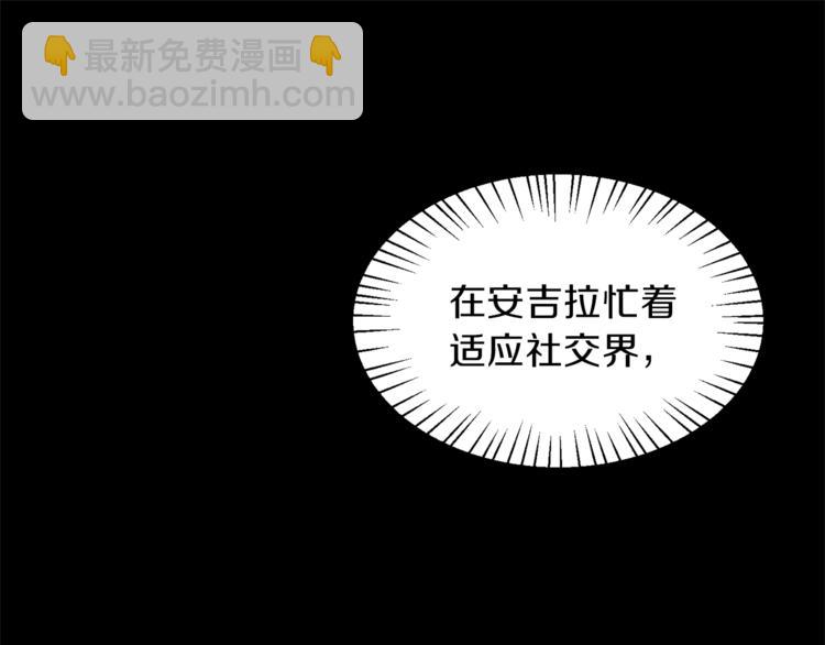 第6话 谁在利用谁？57