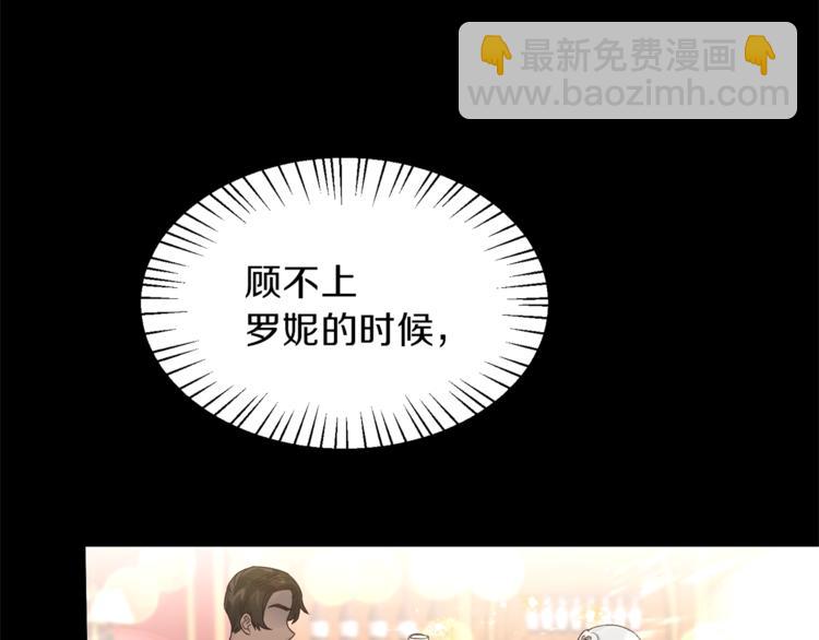 第6话 谁在利用谁？59