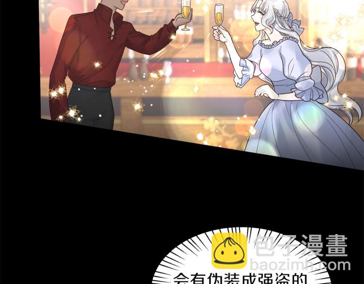 第6话 谁在利用谁？60