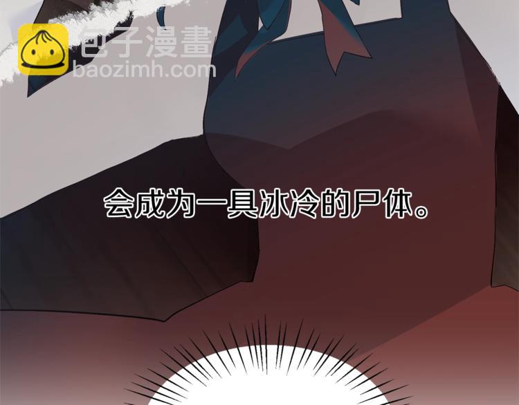 第6话 谁在利用谁？65