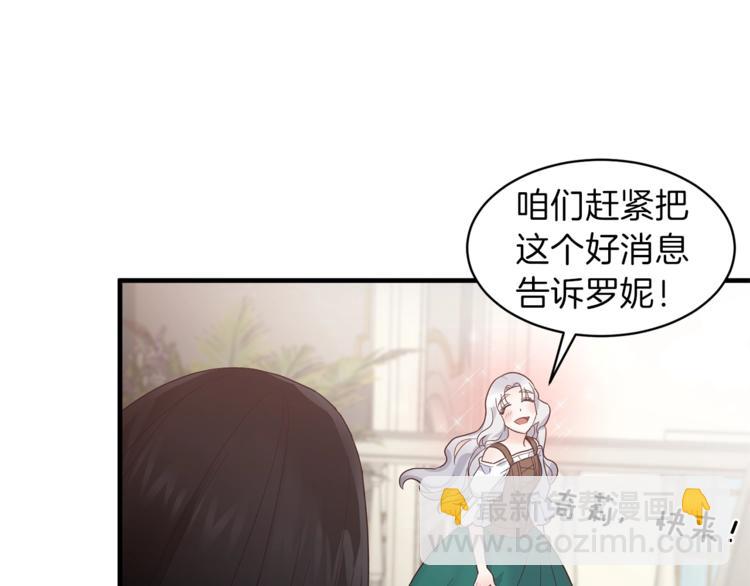第6话 谁在利用谁？67