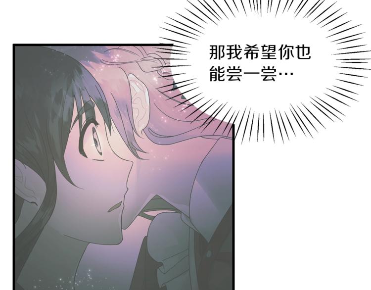 第6话 谁在利用谁？69