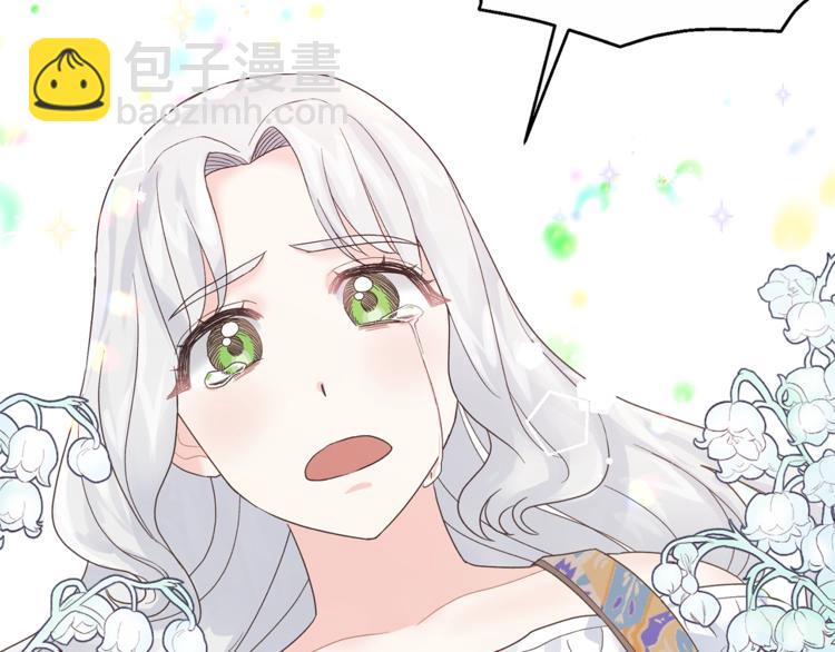 第6话 谁在利用谁？7