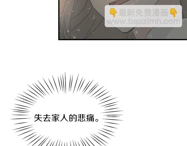 第6话 谁在利用谁？71