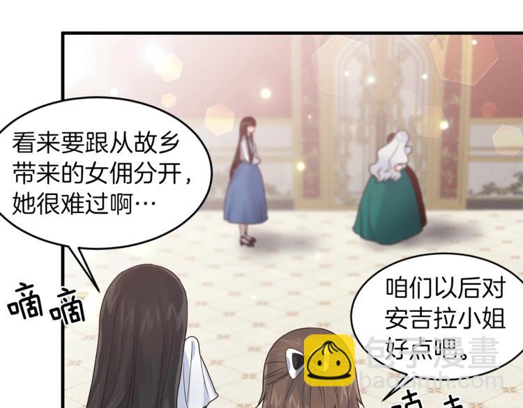 第6话 谁在利用谁？74