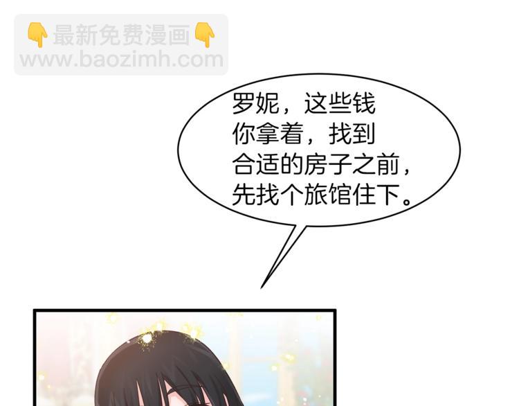 第6话 谁在利用谁？80