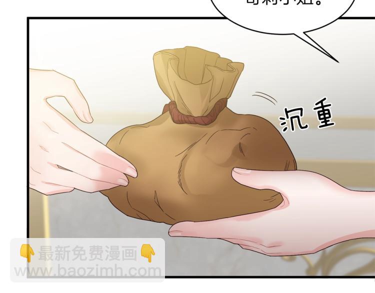 第6话 谁在利用谁？82