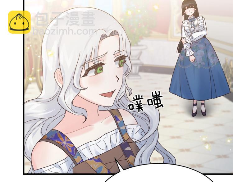 第6话 谁在利用谁？88