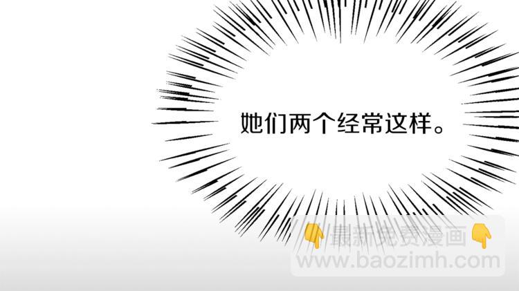 第6话 谁在利用谁？91
