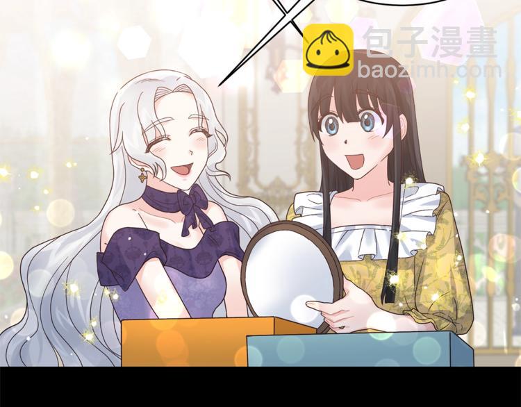 第6话 谁在利用谁？96