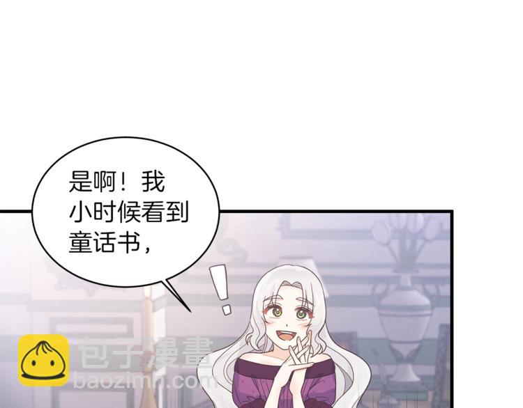 第8话 她看上的男人是？111
