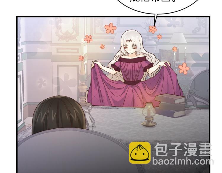 第8话 她看上的男人是？114