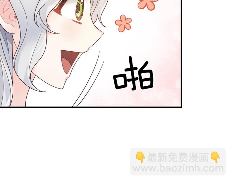 第8话 她看上的男人是？116
