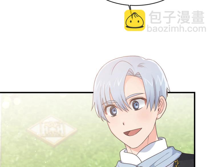 第8话 她看上的男人是？12