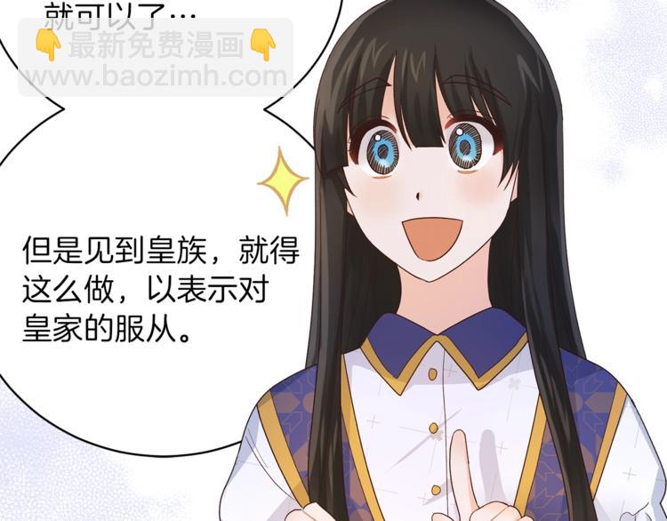 第8话 她看上的男人是？125
