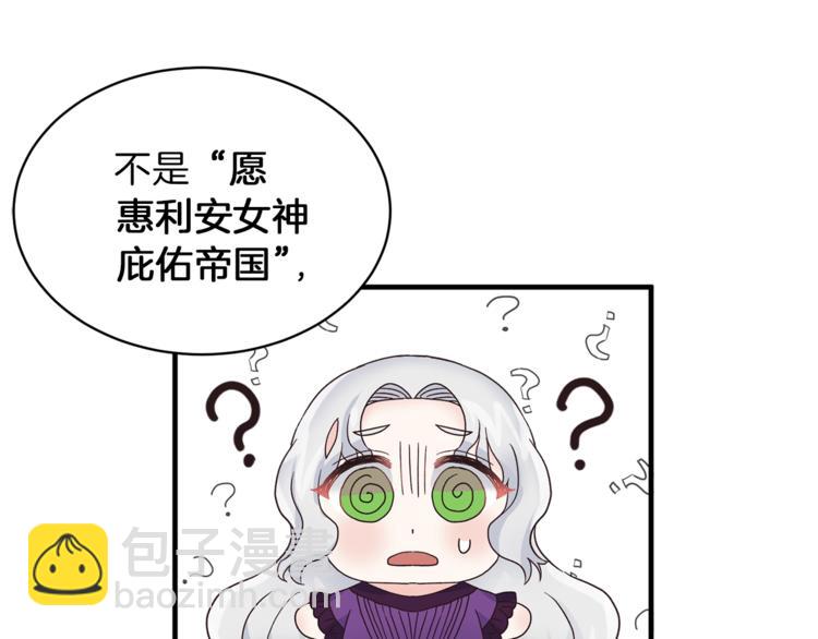 第8话 她看上的男人是？127
