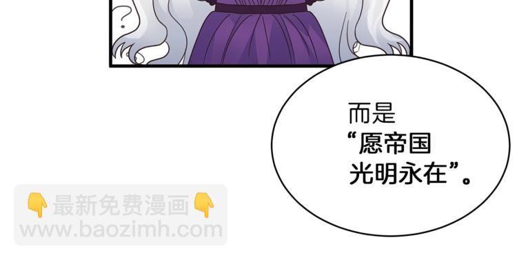 第8话 她看上的男人是？128