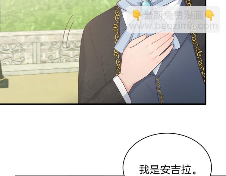 第8话 她看上的男人是？13