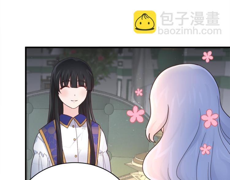 第8话 她看上的男人是？133
