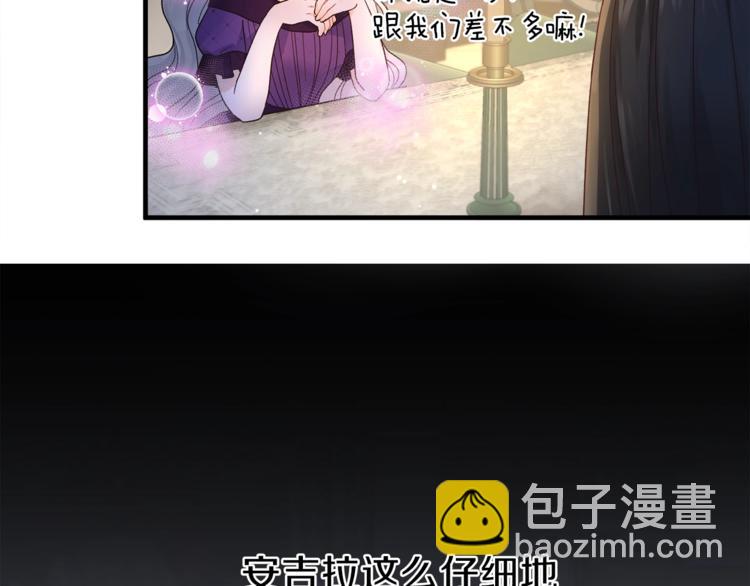第8话 她看上的男人是？139