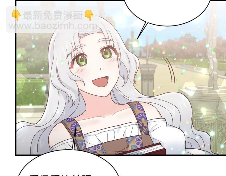 第8话 她看上的男人是？14