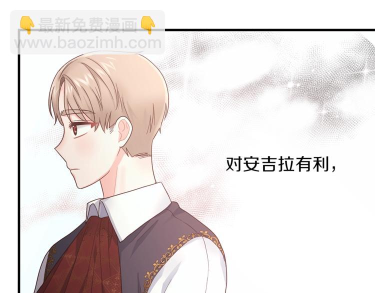 第8话 她看上的男人是？143