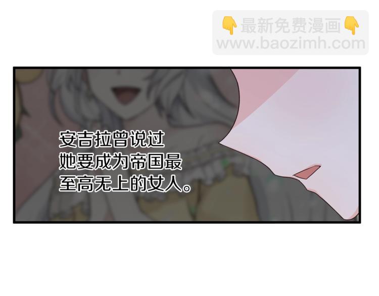 第8话 她看上的男人是？146