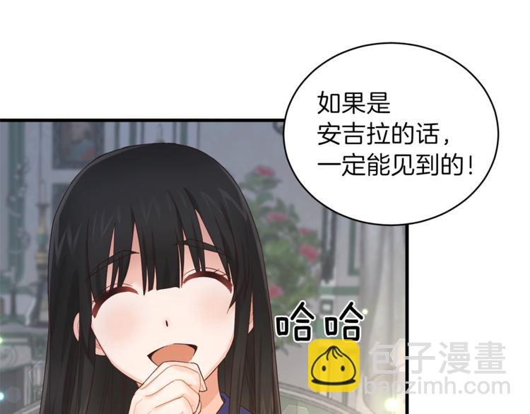 第8话 她看上的男人是？157