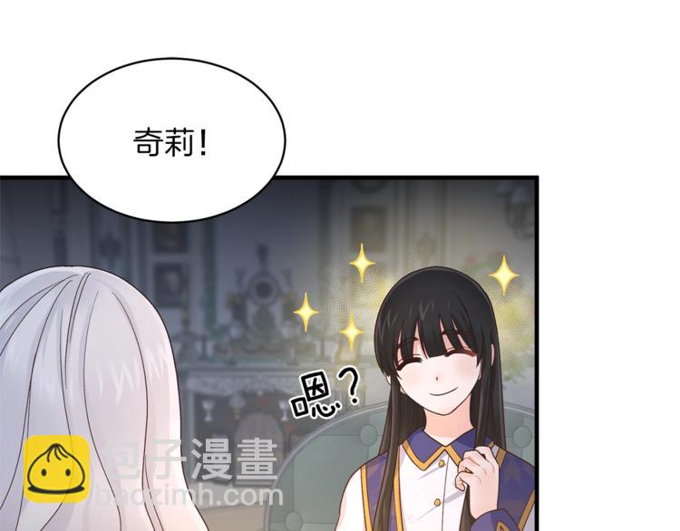 第8话 她看上的男人是？158
