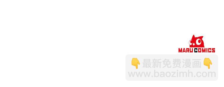 第8话 她看上的男人是？165