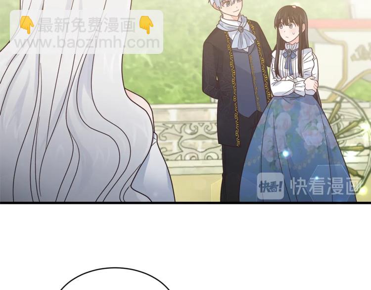 第8话 她看上的男人是？17