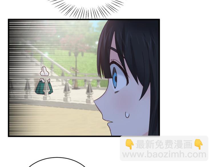 第8话 她看上的男人是？23
