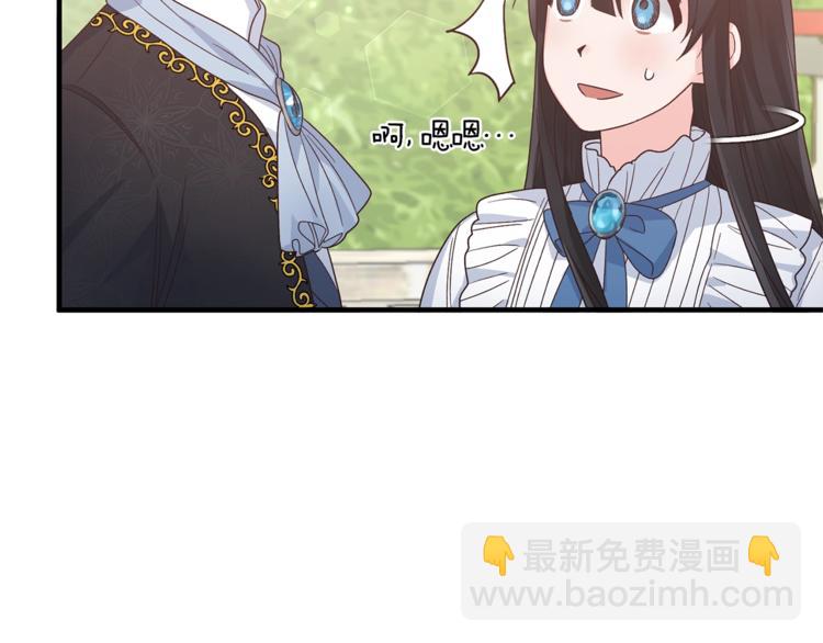 第8话 她看上的男人是？25