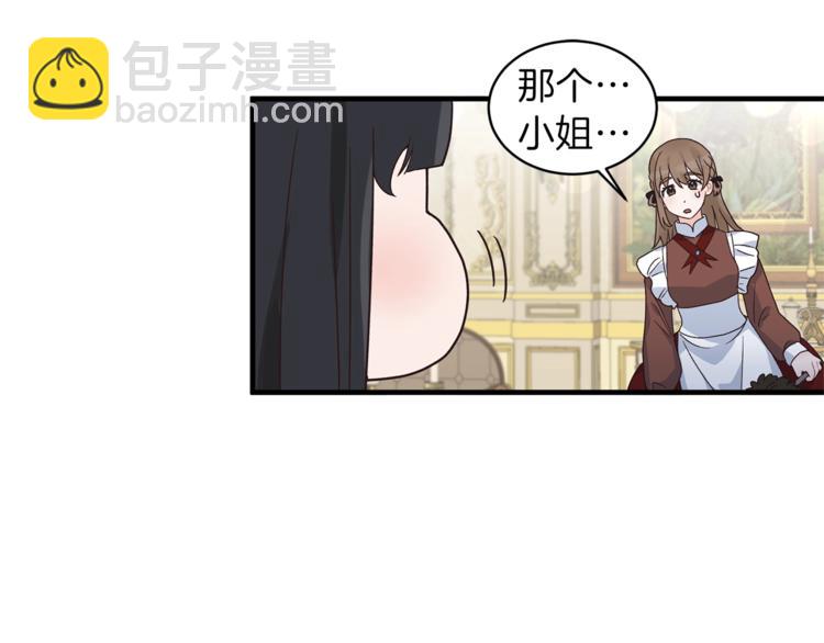 第8话 她看上的男人是？32