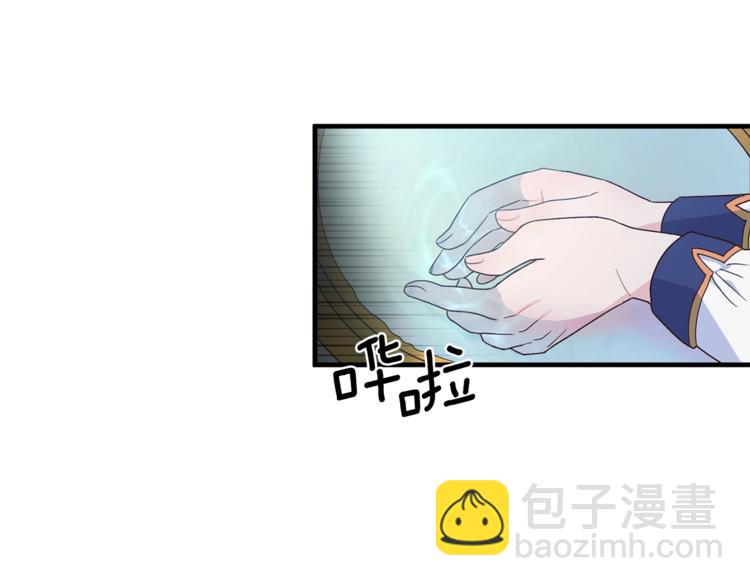 第8话 她看上的男人是？37