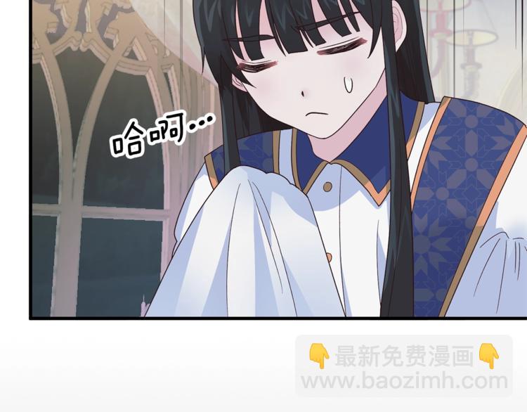 第8话 她看上的男人是？39