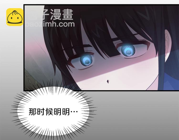 第8话 她看上的男人是？40