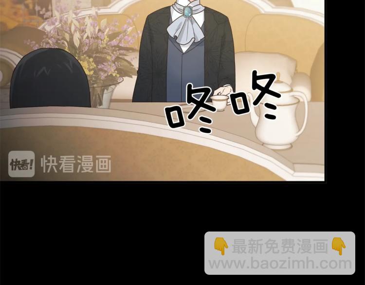 第8话 她看上的男人是？50
