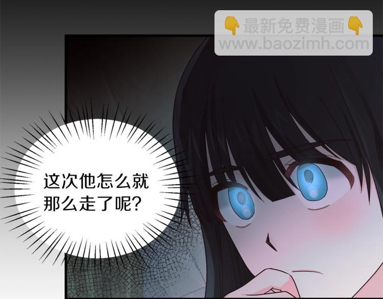 第8话 她看上的男人是？55