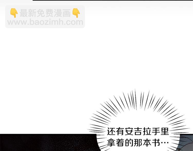 第8话 她看上的男人是？56