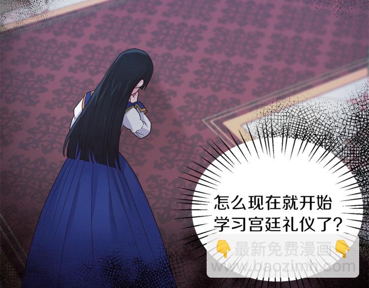 第8话 她看上的男人是？59