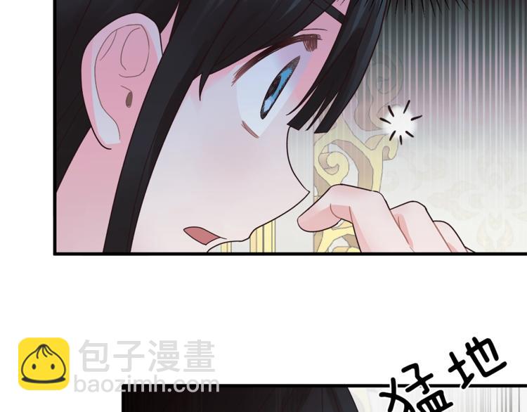 第8话 她看上的男人是？64