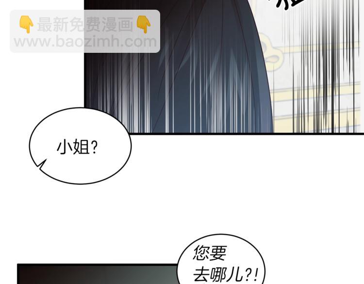 第8话 她看上的男人是？65
