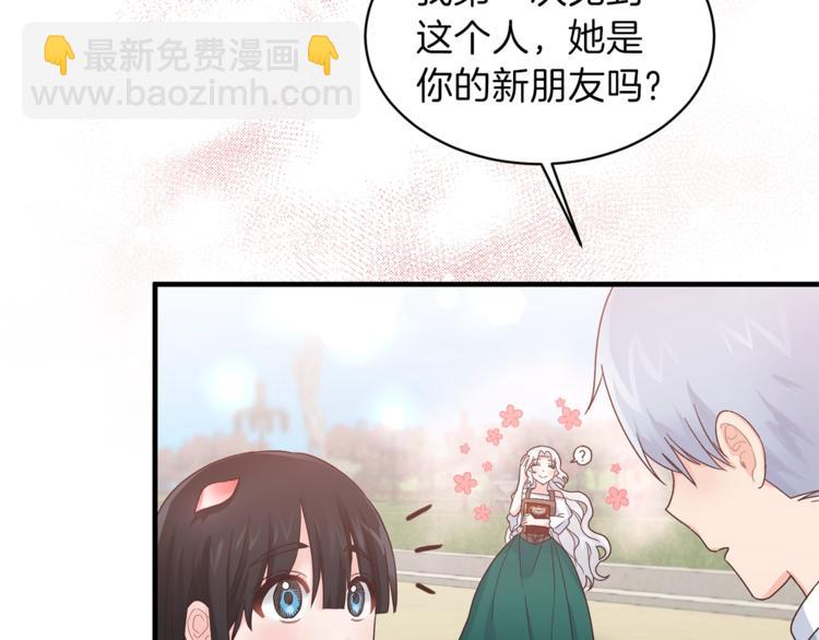 第8话 她看上的男人是？7