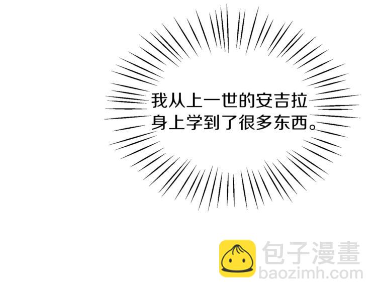 第8话 她看上的男人是？75
