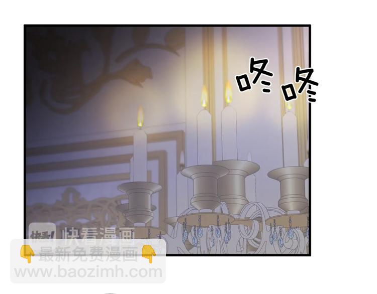 第8话 她看上的男人是？87