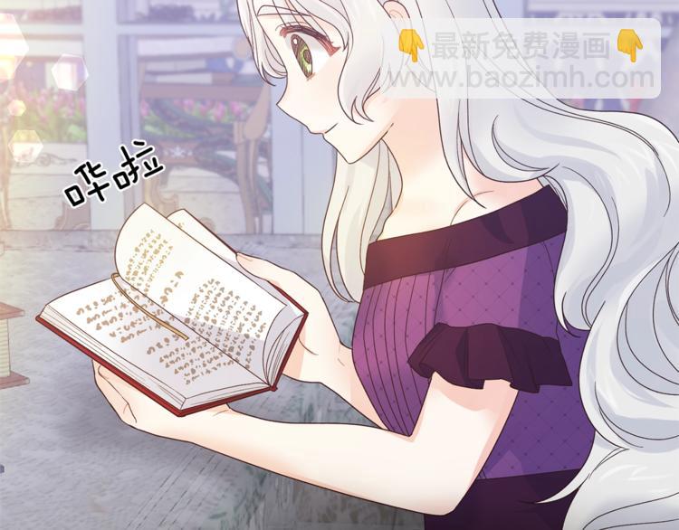 第8话 她看上的男人是？92