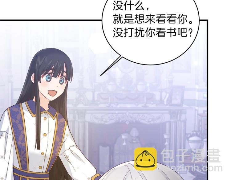第8话 她看上的男人是？95