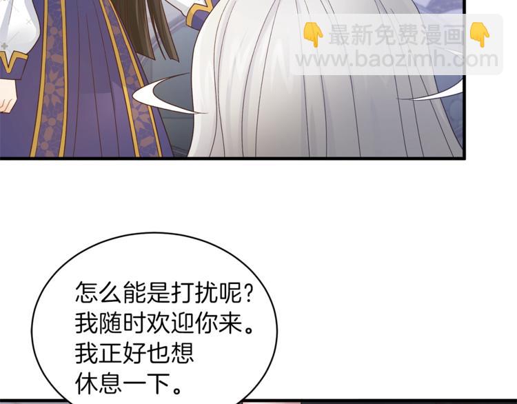 第8话 她看上的男人是？96