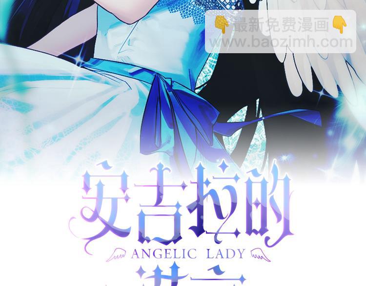 第9话 皇后的戒指1